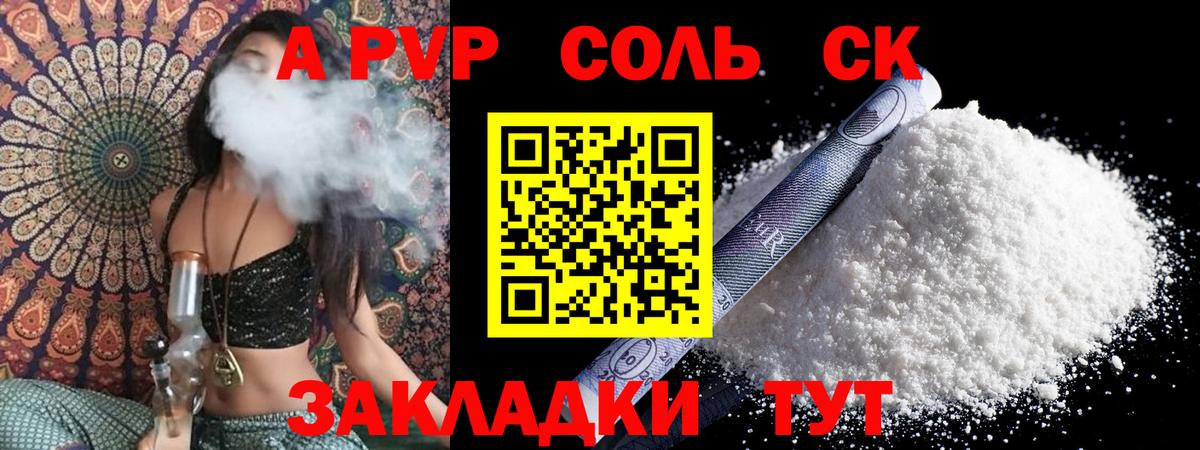А ПВП VHQ Грязи