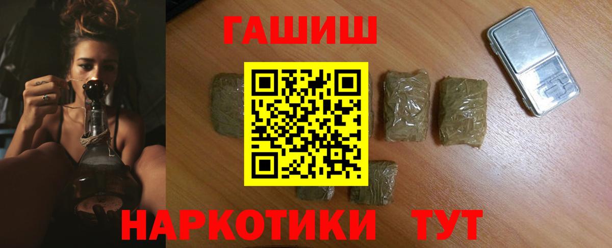 Грязи  Гашиш Изолятор  Вход с VPN 