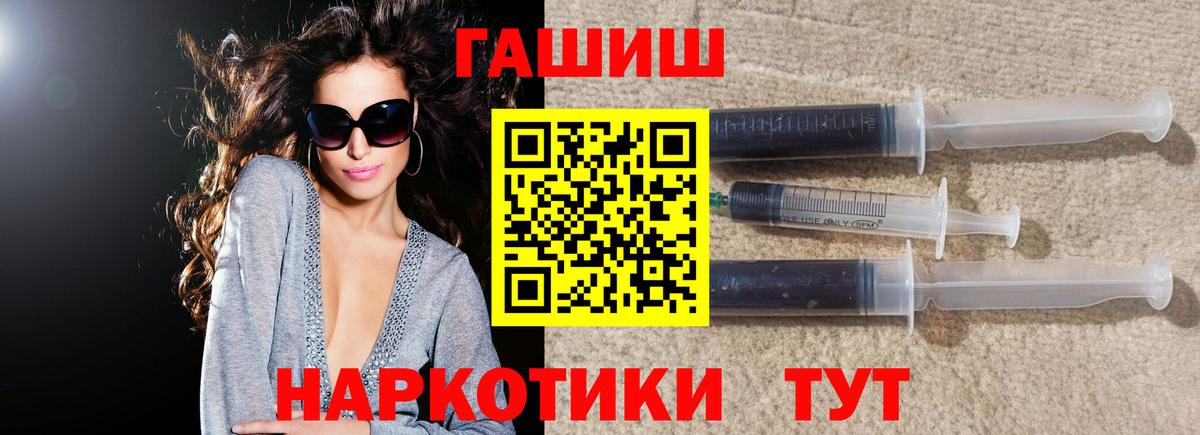 ГАШИШ хэш Грязи