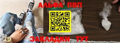 твердый Мариинск