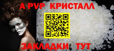 MDMA Premium VHQ Ливны