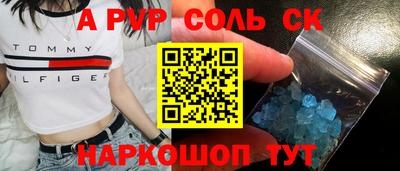 каннабис Ликино-Дулёво