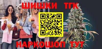 каннабис Ликино-Дулёво