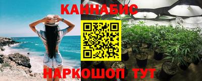 каннабис Ликино-Дулёво
