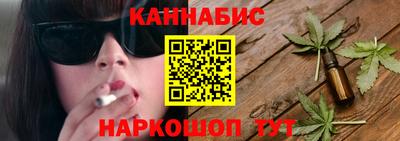каннабис Ликино-Дулёво