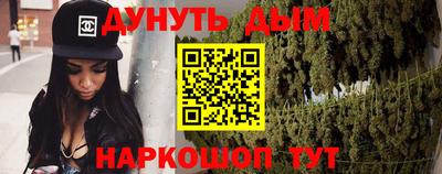 каннабис Ликино-Дулёво