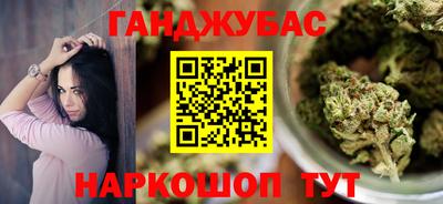 каннабис Ликино-Дулёво
