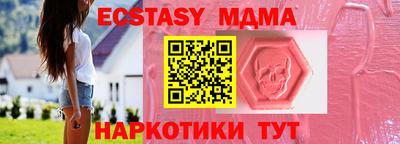 MDMA Premium VHQ Ливны