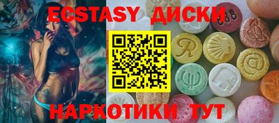 MDMA Premium VHQ Ливны