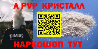 a pvp Лесосибирск