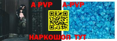 a pvp Лесосибирск