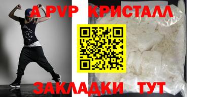 a pvp Лесосибирск