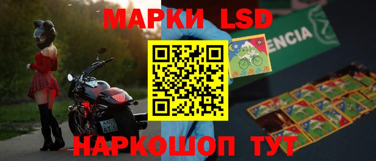 LSD-25 экстази ecstasy  ЛСД экстази  Грязи  Вход с VPN 