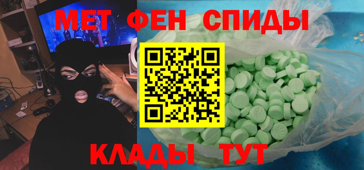 Метамфетамин Декстрометамфетамин 99.9% Грязи