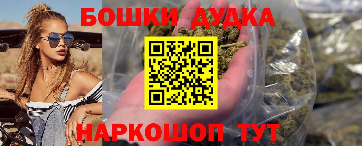Шишки марихуана марихуана  Шишки марихуана AK-47  МАРИХУАНА White Widow  Вход с VPN  Марихуана MAZAR  Грязи 